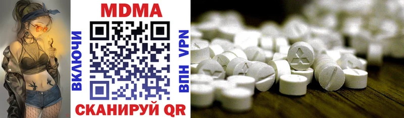 купить наркотики цена  Борисоглебск  MDMA молли 