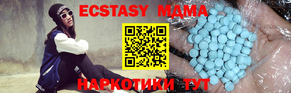 MDMA Molly  МДМА  Борисоглебск  MDMA VHQ 