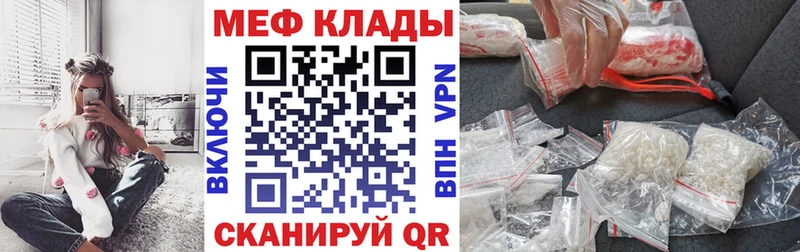МЕФ 4 MMC blacksprut ТОР Борисоглебск купить наркотики цена