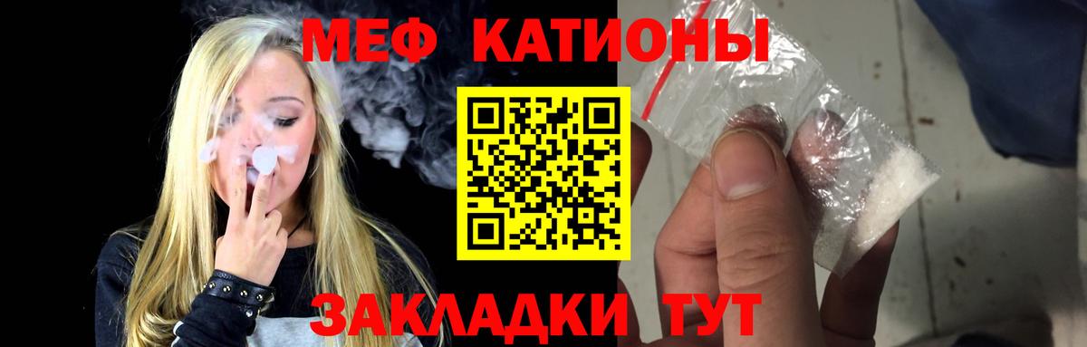 МЕФ  Борисоглебск