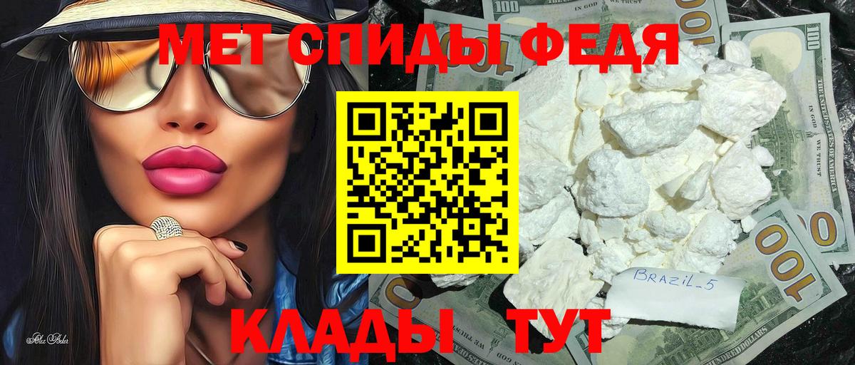 МЕТАМФЕТАМИН винт  Борисоглебск  МЕТАМФЕТАМИН  МЕТАМФЕТАМИН винт 