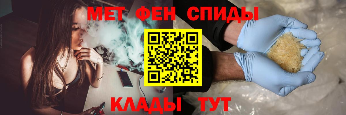 Борисоглебск  Первитин пудра  Вход с VPN  Первитин  Первитин пудра 