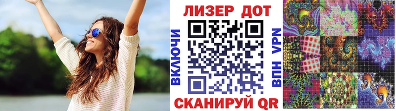 Наркотические марки 1,5мг Борисоглебск