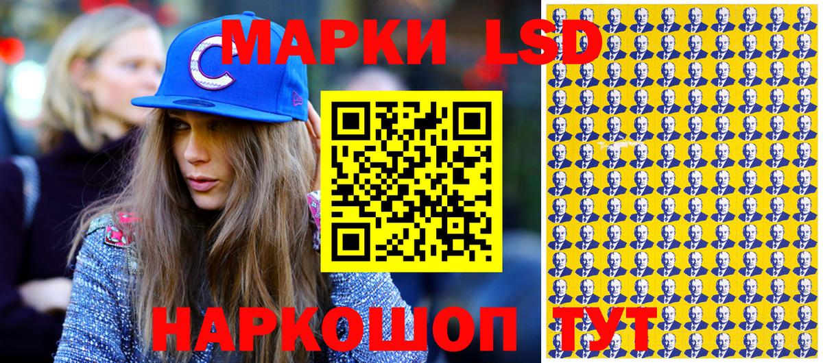 Наркотические марки  наркота  Марки N-bome 1500мкг  Борисоглебск 