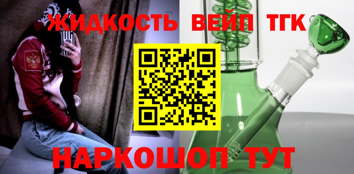 Дистиллят ТГК Wax Борисоглебск