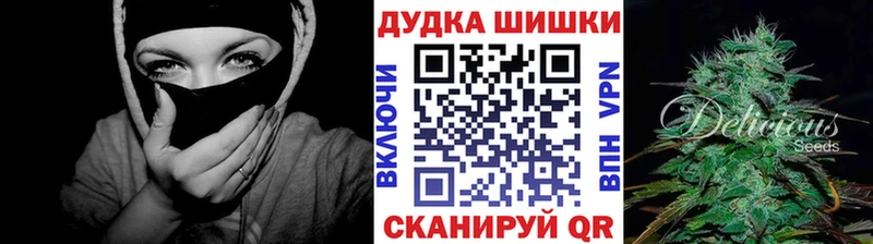 Бошки марихуана гибрид  Борисоглебск 