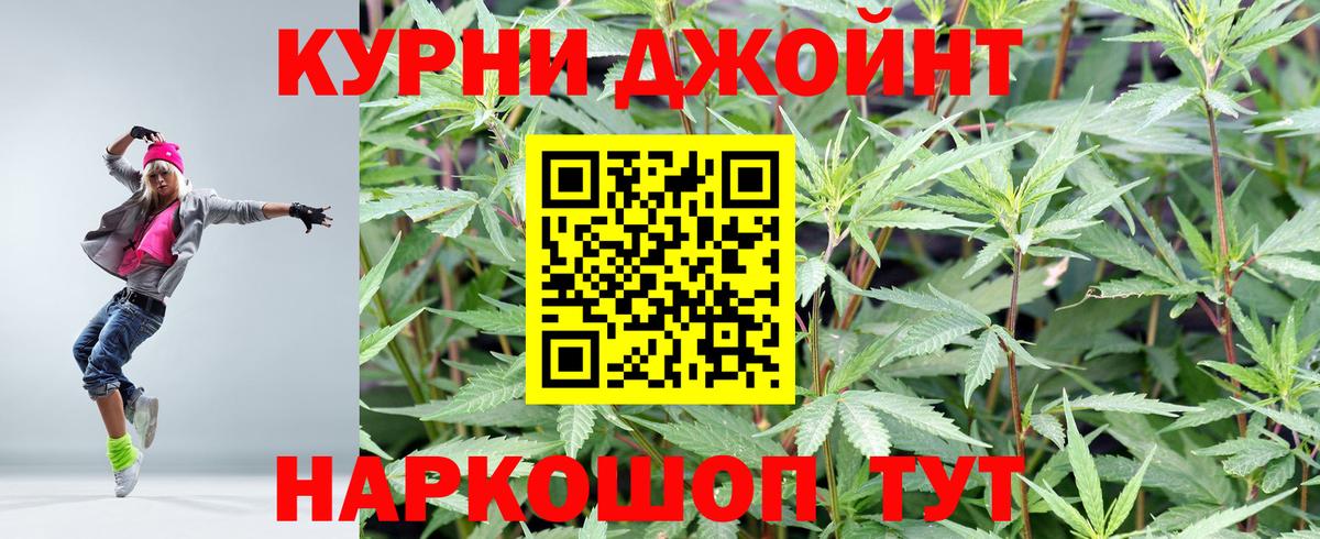 Каннабис планчик Борисоглебск