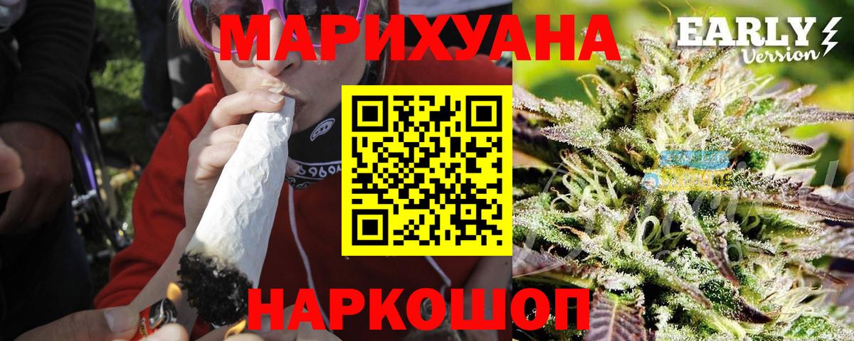 МАРИХУАНА планчик  Вход с VPN  Борисоглебск  Канабис Bruce Banner  Шишки марихуана White Widow 